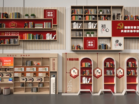 Party building reading room Party building library Party building activity room Party building culture wall