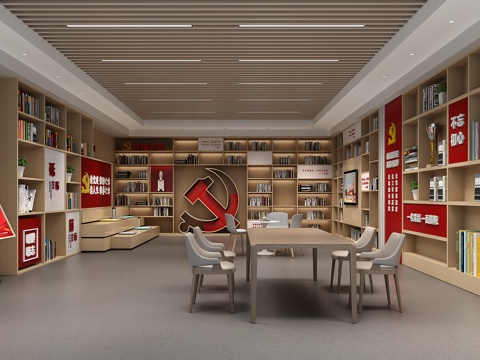 Party Building Bookstore Party Building Activity Room Reading Bookstore