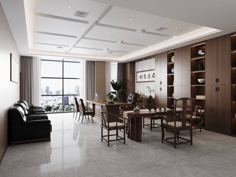 Chairman's Office