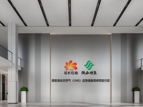 Modern reception hall