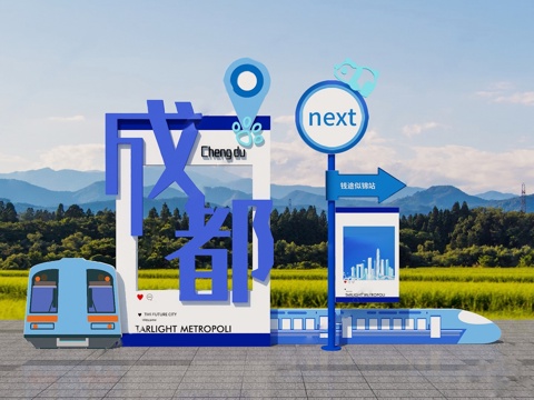 Modern clock-in point US and Chen DP point Chengdu clock-in point