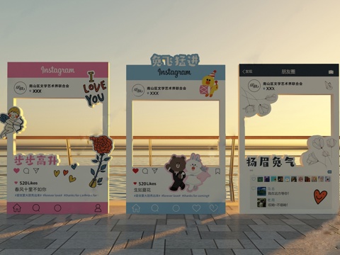 Modern Art Display Modern Net Red INS Pushcard Meichen Binhai Pushcard