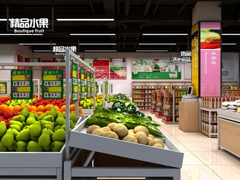 Supermarket Fruit Market Vegetable Supermarket Fresh Supermarket Convenience Store