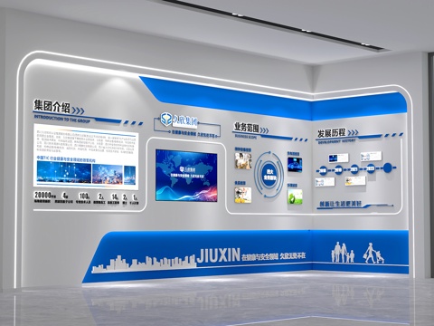 Minimalist Technology Corporate Culture Wall