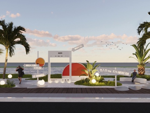 Modern Sunset Pin Box Pin Net Red Sea