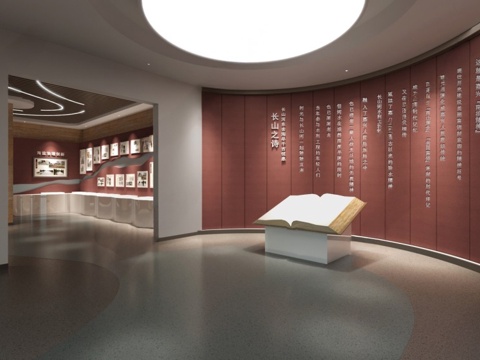 Red Culture Exhibition Hall