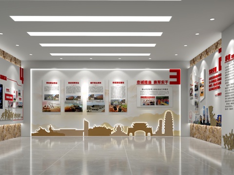 Retired Military Shuangchuang Exhibition Hall