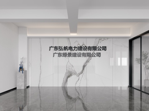 Company Image Wall Company Hall Company Front Desk
