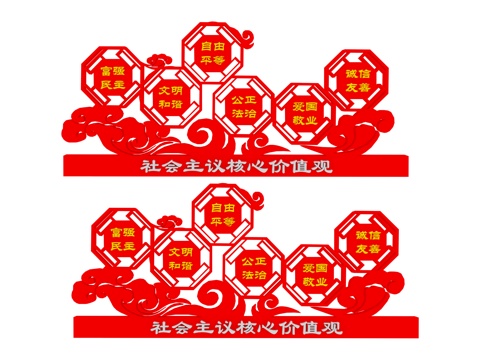 US-Chen Party Building