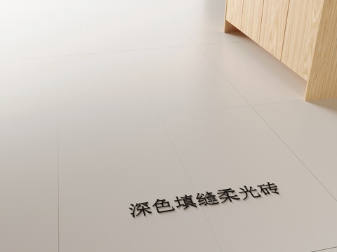 Dark color caulking soft light brick cream soft light floor tile tile