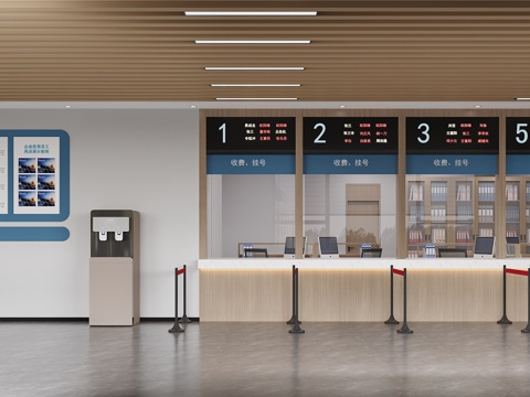 Hospital Payment Office