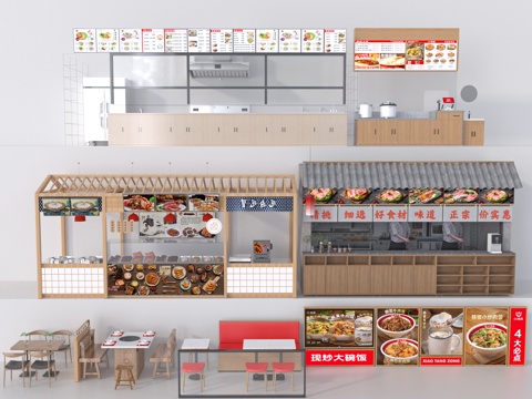 DiningRoom stalls
