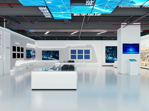 Modern Science and Technology Exhibition Hall
