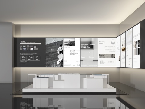 Exhibition Hall