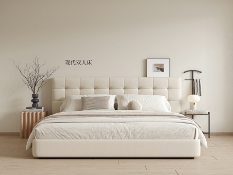 Modern Cream Style Double Bed