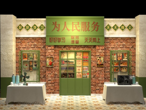 Retro Memory Hall Exhibition Hall Old Age Landscape Wall Nostalgia Old Objects Furniture Classroom School Teaching Building