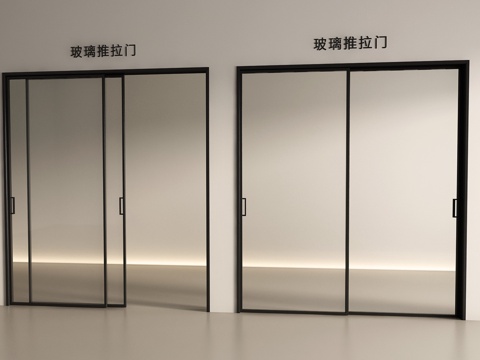 Modern sliding door sliding door glass sliding door
