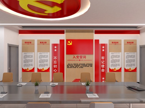 Oath Wall Party Building Staircase Conference Room Party Building Reading Corner Party Building Wall