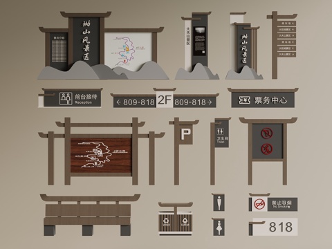 New Chinese-style Middle Ancient Guide Signs, Signs, Guiding Signs, Billboards
