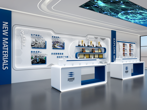 Modern Enterprise Exhibition Hall Cultural Wall Exhibition Hall Cultural Propaganda Wall Theme Image Display Wall