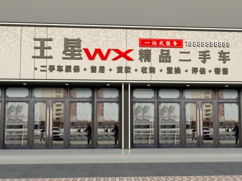 Modern second-hand car dealership car sales center perforated plate door head facade