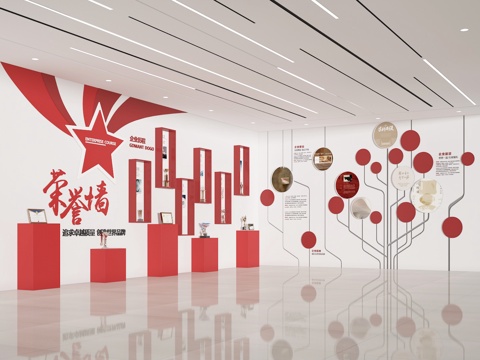 Exhibition Hall