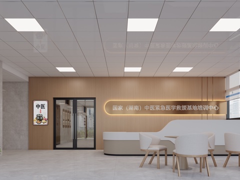 Hospital Training Base Hospital Training Institution Training Hall Party Building Hall
