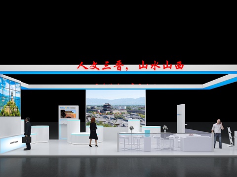 Booth Exhibition Hall