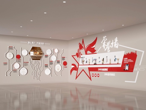 Exhibition Hall