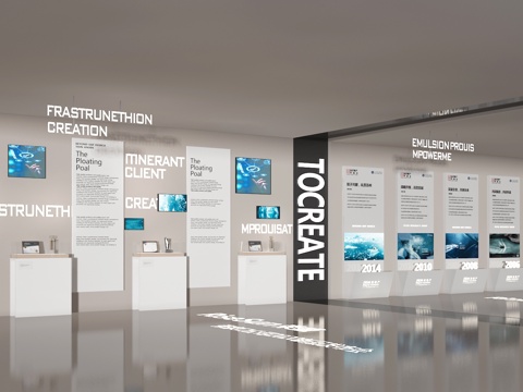 Exhibition Hall