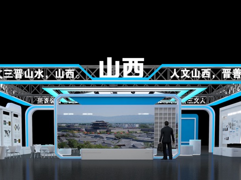Booth Exhibition Hall