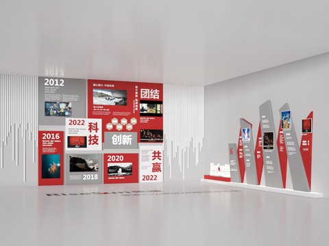 Exhibition Hall