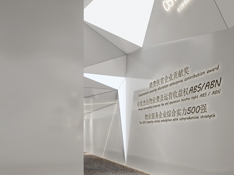 Modern viewing aisle