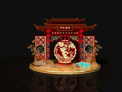 Chinese Festival Art Display Chenglou Meichen
