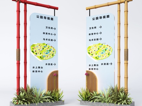 Modern Guide Signs Park Guide Signs Road Signs Signage Signs