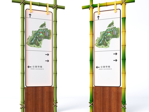 Modern Guide Signs Park Guide Signs Road Signs Signage Signs