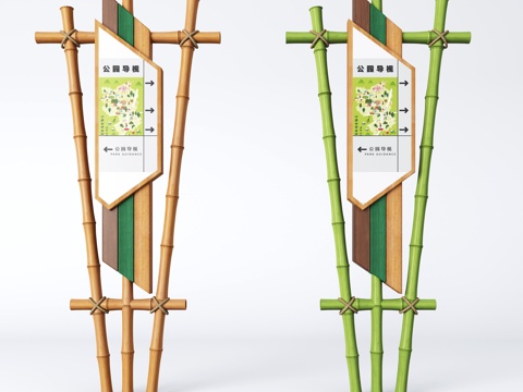 Modern Guide Signs Park Guide Signs Road Signs Signage Signs