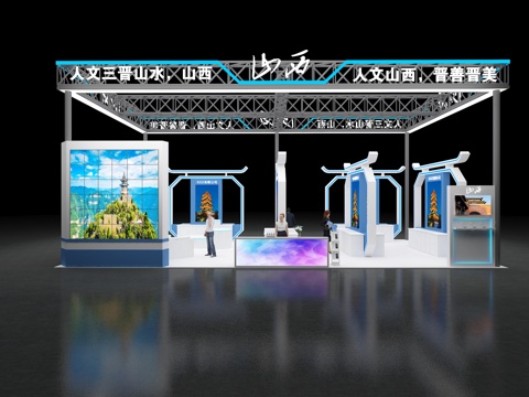 Booth Exhibition Hall