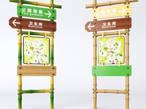 Modern Guide Signs Park Guide Signs Road Signs Signage Signs