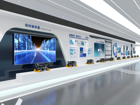 Enterprise Culture Exhibition Hall Machinery Exhibition Hall Industrial Exhibition Hall Exhibition Wall Culture Propaganda Wall