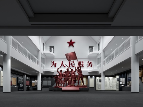 The Modern Museum