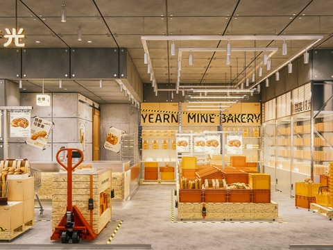 Industrial Style Dessert Shop Convenience Store Milk Tea Shop Cafe