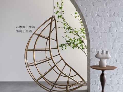 Modern Hanging Chair