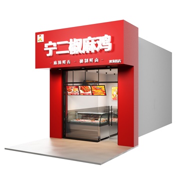 Jiaoma Chicken Shop Marinated Vegetable Shop Duck Neck Shop Laoxiang Chicken Shop Grain on Emperor's Shop