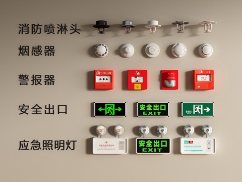 Modern fire sprinkler head smoke detector alarm safety exit emergency lighting