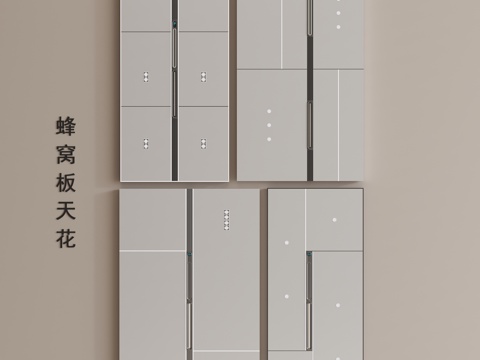 Aluminum Gusset Ceiling Honeycomb Panel Ceiling Integrated Ceiling Bathroom Ceiling Kitchen Ceiling Modern