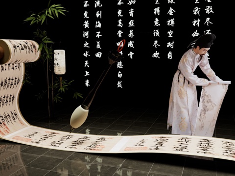 Tang Poetry and Song Ci Scroll Mei Chen Calligraphy Scroll Landscape Making Brush Calligraphy Art Device Poetry Immortal Li Bai