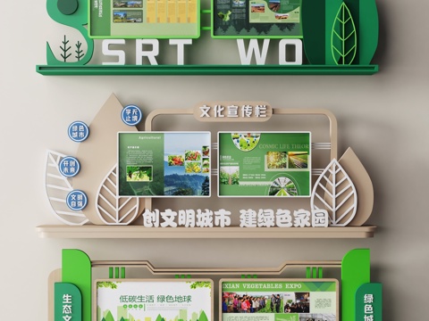 Modern City Publicity Column City Culture Outdoor Publicity Column Outdoor Advertising Window City Window