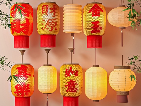 Lantern