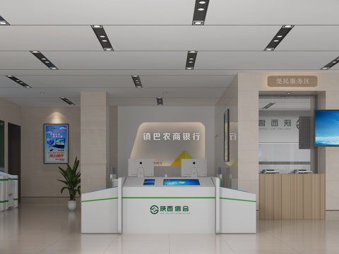 Modern Bank Lobby